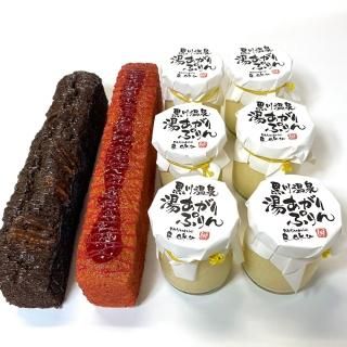 湯あがりぷりん6個入り 果菓坂ショコラ 果菓坂フランボワーズセット
