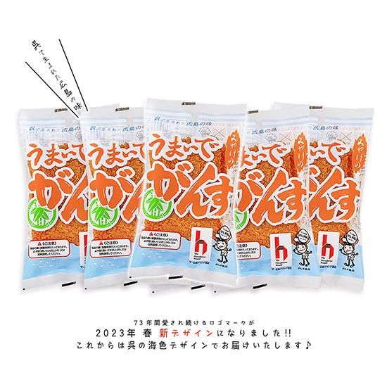 広島 がんす 老舗本店「三宅水産」まとめ買い！大人買い！業務用