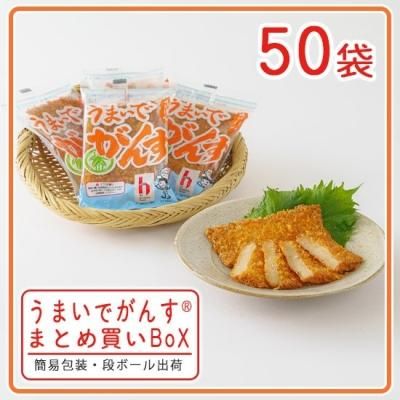 10,000円以上 - がんす老舗本店 うまいでがんす® 株式会社三宅水産
