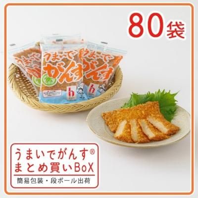ޤȤ㤤㤤ޤǤ®BoX80ޤξʲ