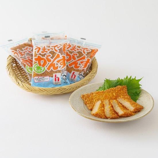 広島 がんす 老舗本店「うまいでがんす® ／10袋」 三宅水産｜呉で