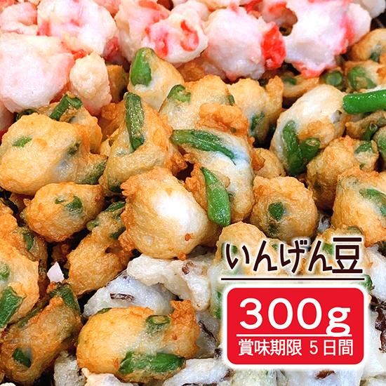 ちぎり天 いんげん豆 ／ 広島グルメを練り物に！｜最も長い歴史の ｢が