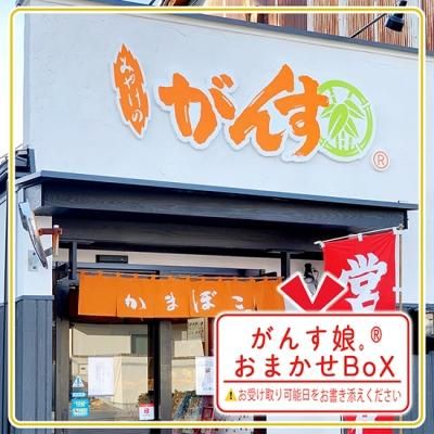 ޤBoX̼ ޤա<img class='new_mark_img2' src='https://img.shop-pro.jp/img/new/icons25.gif' style='border:none;display:inline;margin:0px;padding:0px;width:auto;' />ξʲ