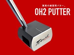 Takumi Japanオンラインショップ