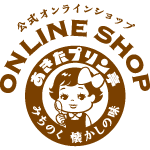 あきたプリン亭オンラインショップ｜秋田で人気！有名店のプリンを通販でお取り寄せ