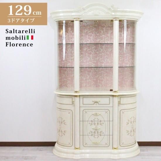 サルタレッリ☆キャビネット✩フローレンス institutoloscher.net