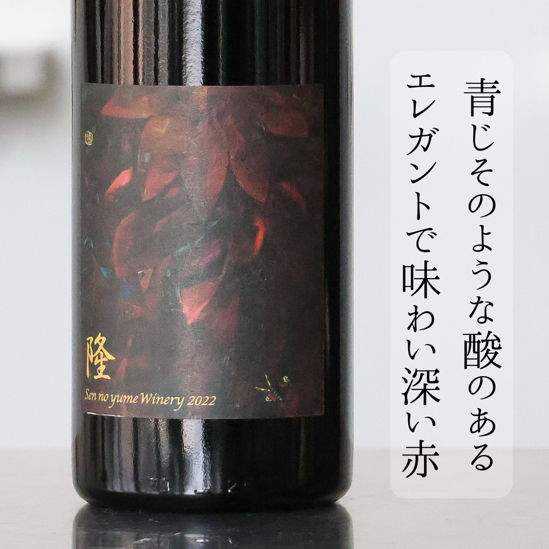 δ-Ryu-'22