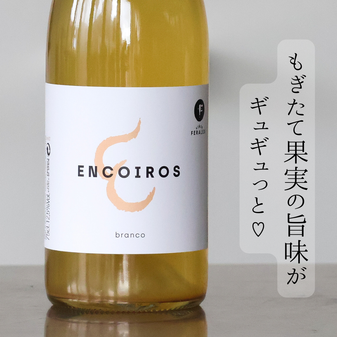 白ワイン - ハナトシズク Online Shop