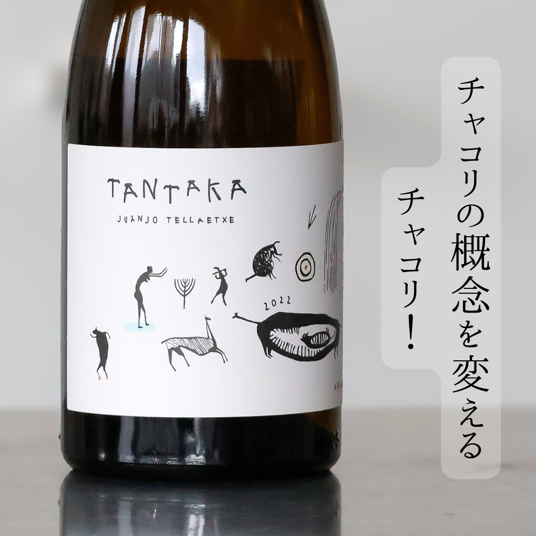 Tantaka White'22󥿥ۥ磻