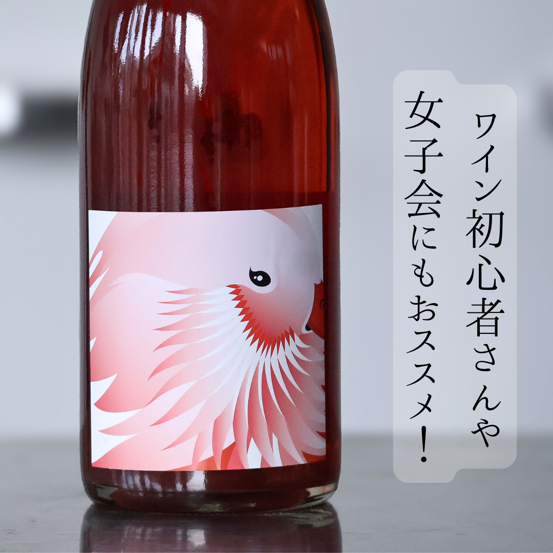Rosato21