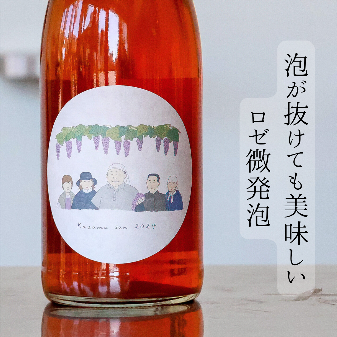 Kazama san'24