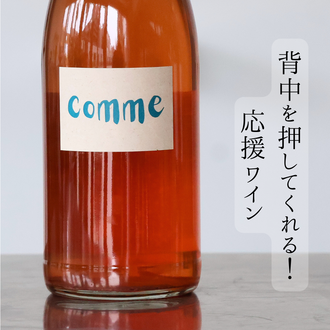 comme