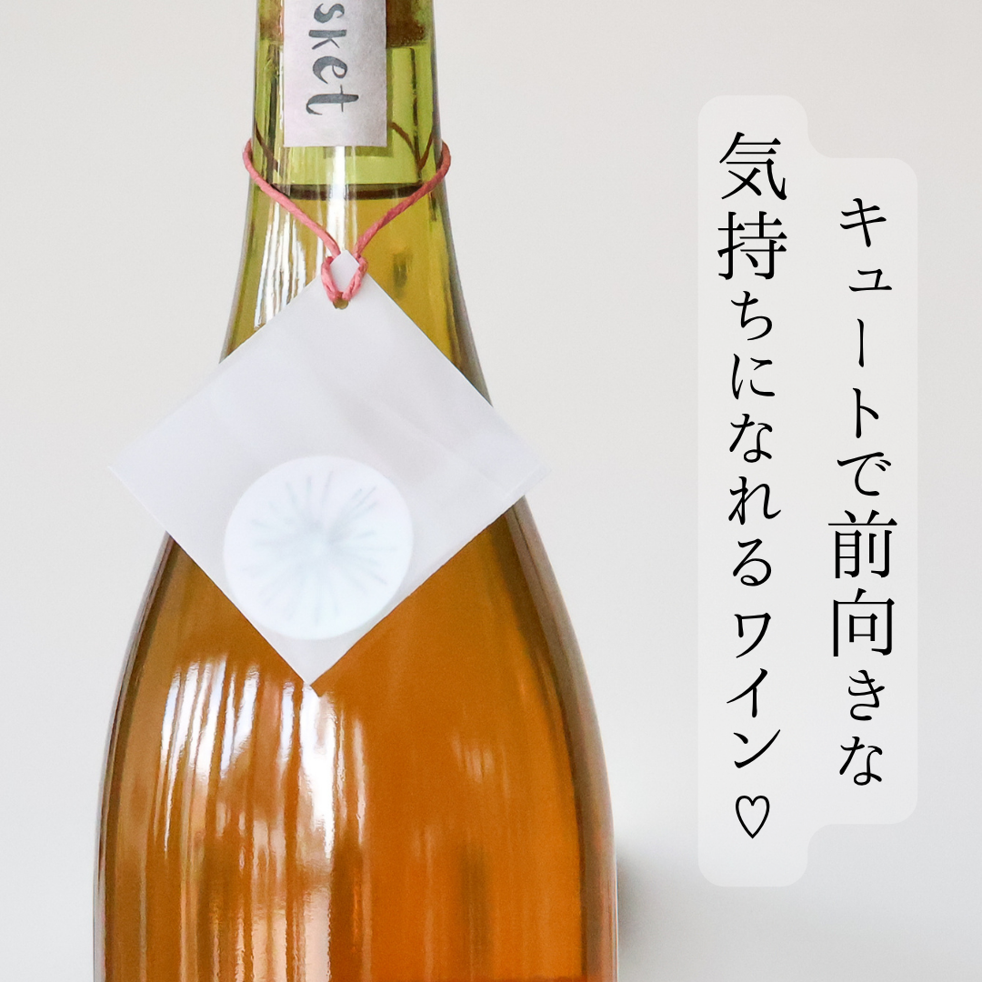 ケセランパサラン Forelsket’24