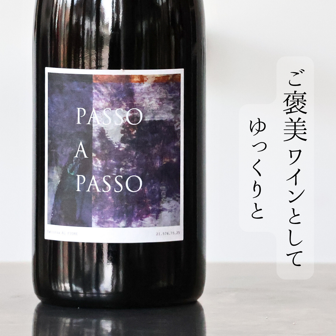 PASSO A PASSO Rosso'21