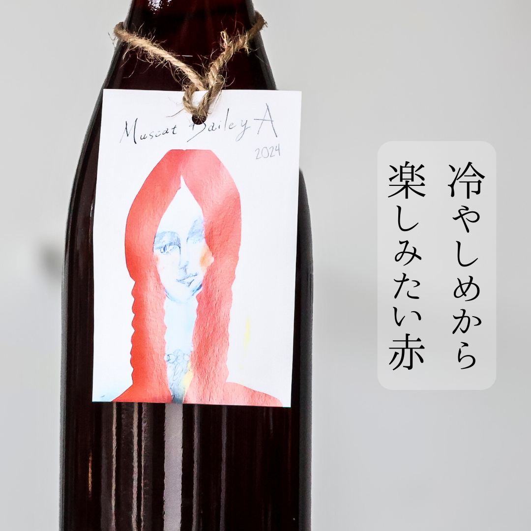 Muscat BaileyA’24