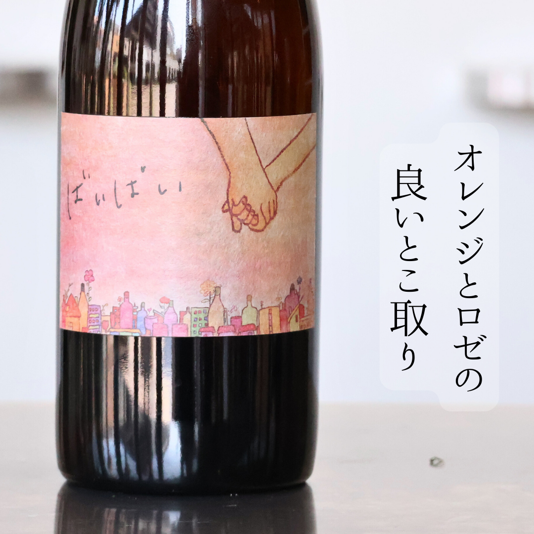 ワイン Porco Zio Porco Maialon The King of Porx | Vivino 日本語