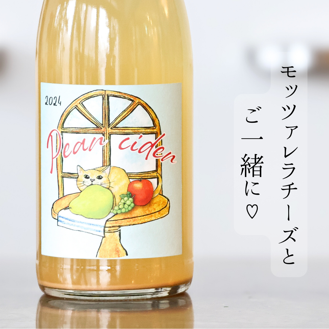 Pear Cider’24