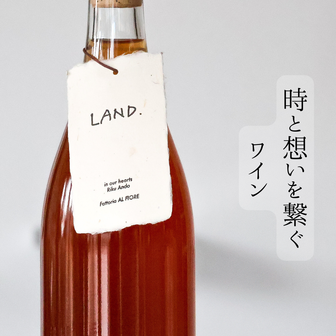 Limited Edition LAND.'23
