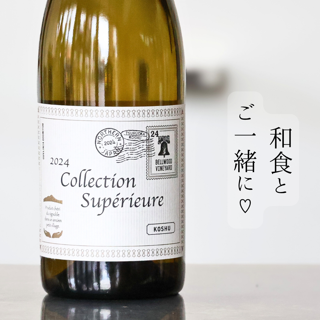 Collection Superieure KOSHU'24