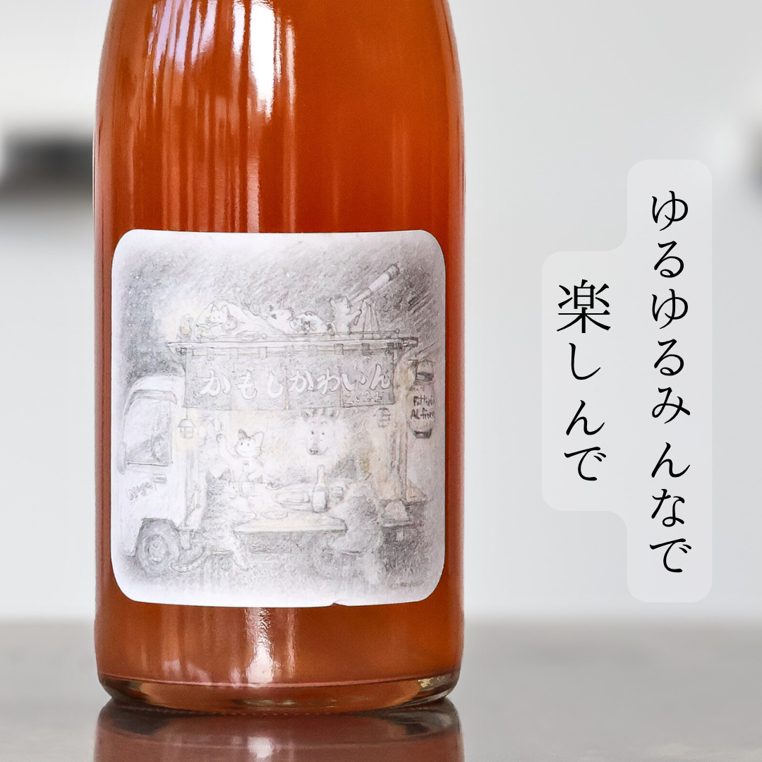 かもしかわいん’24
