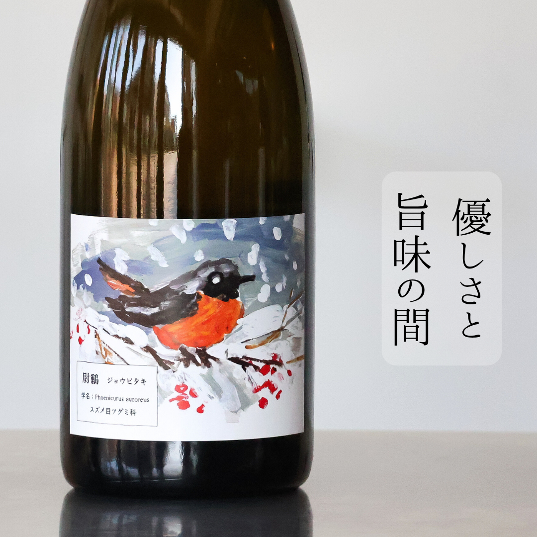 尉鶲’23