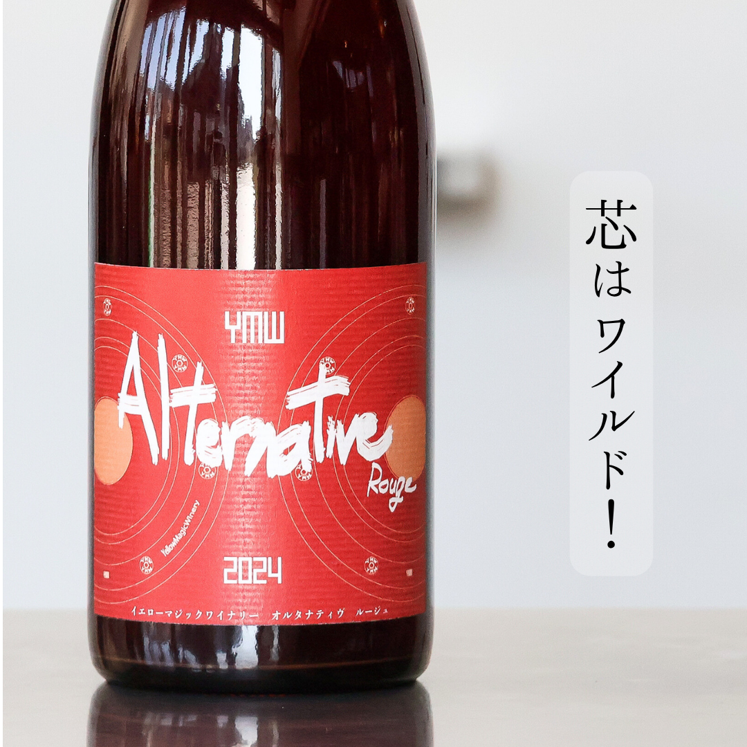 Alternative Rouge'24