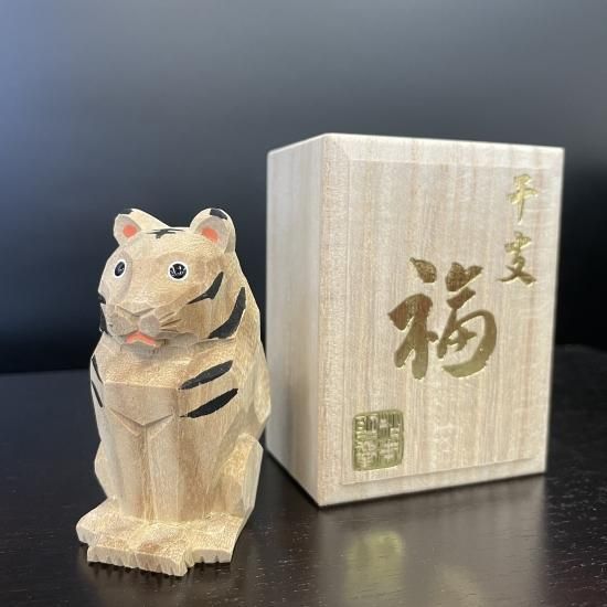 松本明慶工房 干支置物 とら【寅】小 - 八女の鶴仏壇工芸仏匠