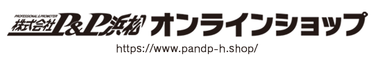 P&P; 饤󥷥å