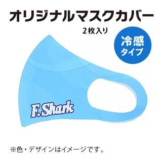 グッドボーイ フィットちゃん ランドセル グッドボーイDX 安