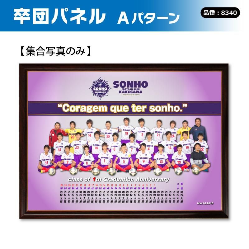 株式会社P&P浜松 オンラインショップ 株式会社P&P浜松 オンラインショップ