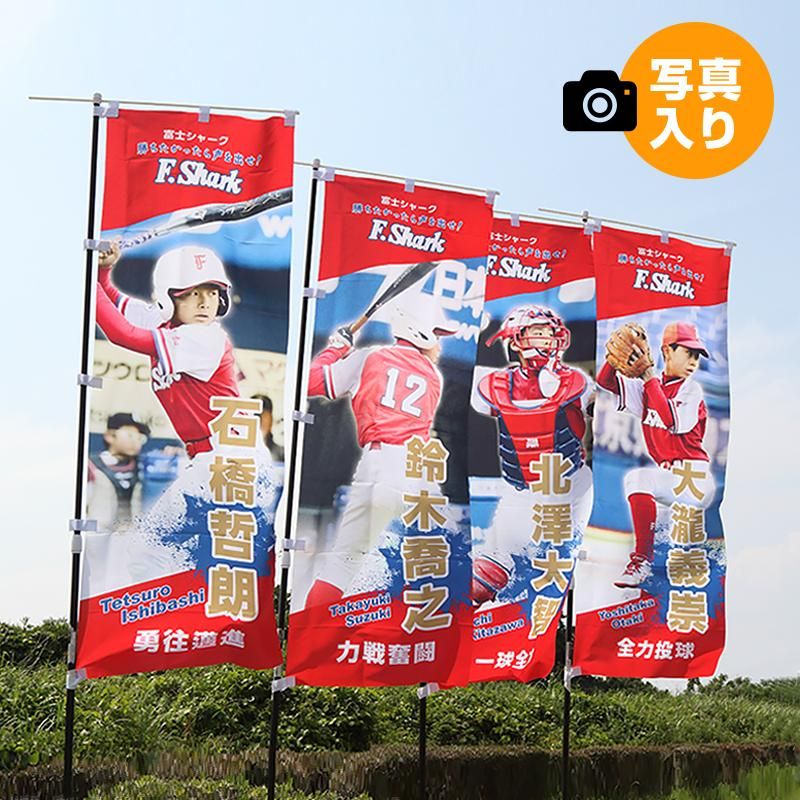 株式会社P&P浜松 オンラインショップ