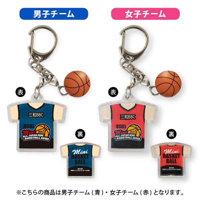 第52回全国ミニバスケットボール大会記念グッズ 第52回全国ミニバスケットボール大会記念グッズ