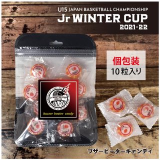 ブザービーターキャンディ（Jr WINTER CUP2021-22）
