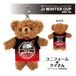 ユニフォームクマさん（Jr WINTER CUP2021-22）