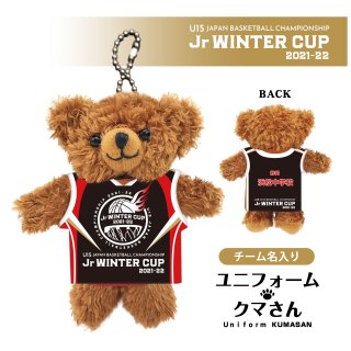 【チーム名入り】ユニフォームクマさん（Jr WINTER CUP2021-22）