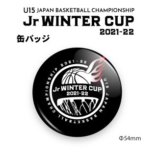 缶バッジ（Jr WINTER CUP2021-22）