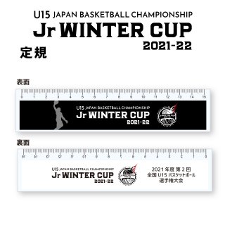 定規（Jr WINTER CUP2021-22）