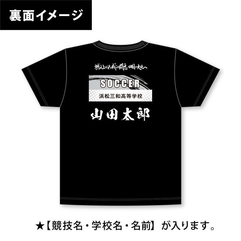 信頼 限定品 2022インターハイ Tシャツ Mサイズ sushitai.com.mx