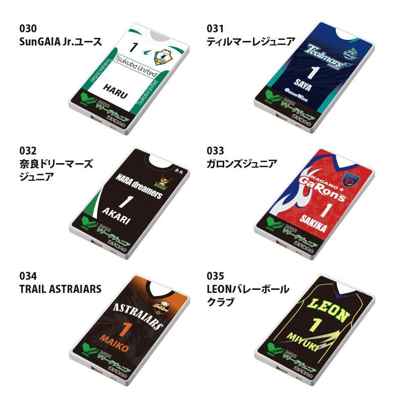 非売品】MLB東京シリーズ開幕戦 記念グッズ モバイルバッテリー