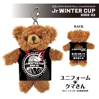 ユニフォームクマさん（Jr WINTER CUP2022-23）