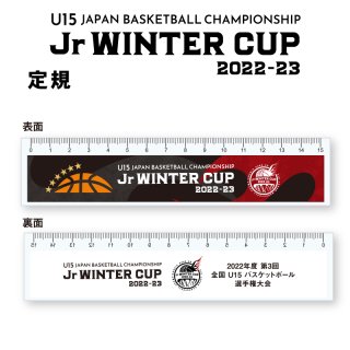 定規（Jr WINTER CUP2022-23）