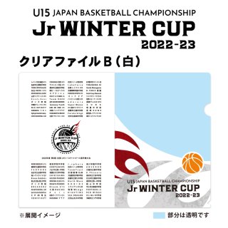 クリアファイルB《白》（Jr WINTER CUP2022-23）