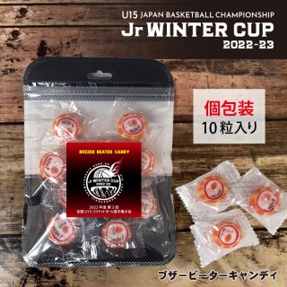 ブザービーターキャンディ（Jr WINTER CUP2022-23）