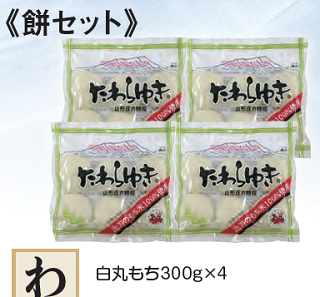 ߥեȡ֤ץåȡ4ޡ<img class='new_mark_img2' src='https://img.shop-pro.jp/img/new/icons5.gif' style='border:none;display:inline;margin:0px;padding:0px;width:auto;' />