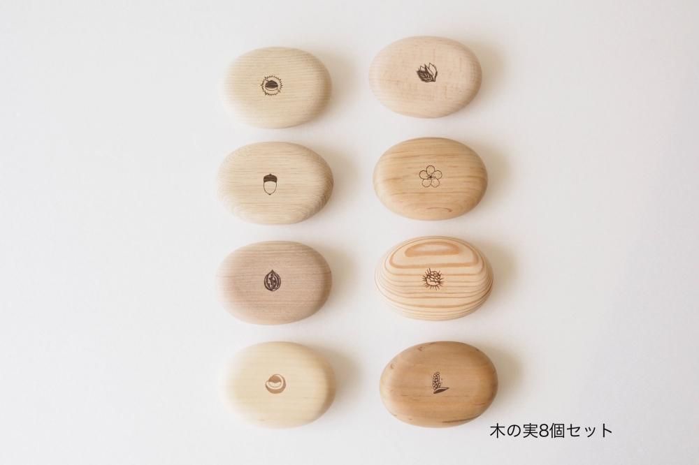 【美品】まあるいつみきmini 16個セット 天然木のおもちゃ 無塗装 まあるいつみきmini 16個（16樹種）ｾｯﾄ | MEIHO．SHOP