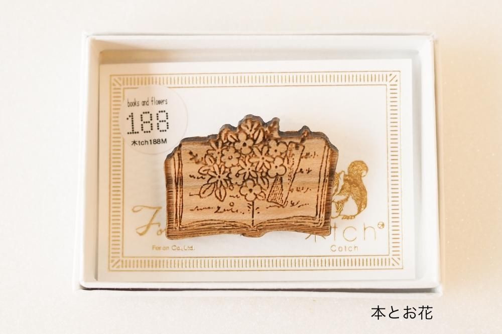 胡桃ブローチ kei様専用