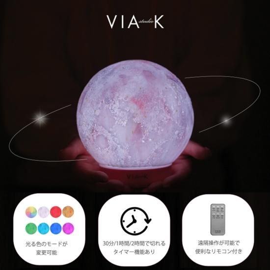 ピンクムーンライト＆ディフューザー - VIA K STUDIO JAPAN（日本公式