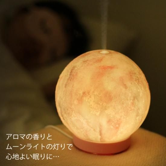 ピンクムーンライト＆ディフューザー - VIA K STUDIO JAPAN