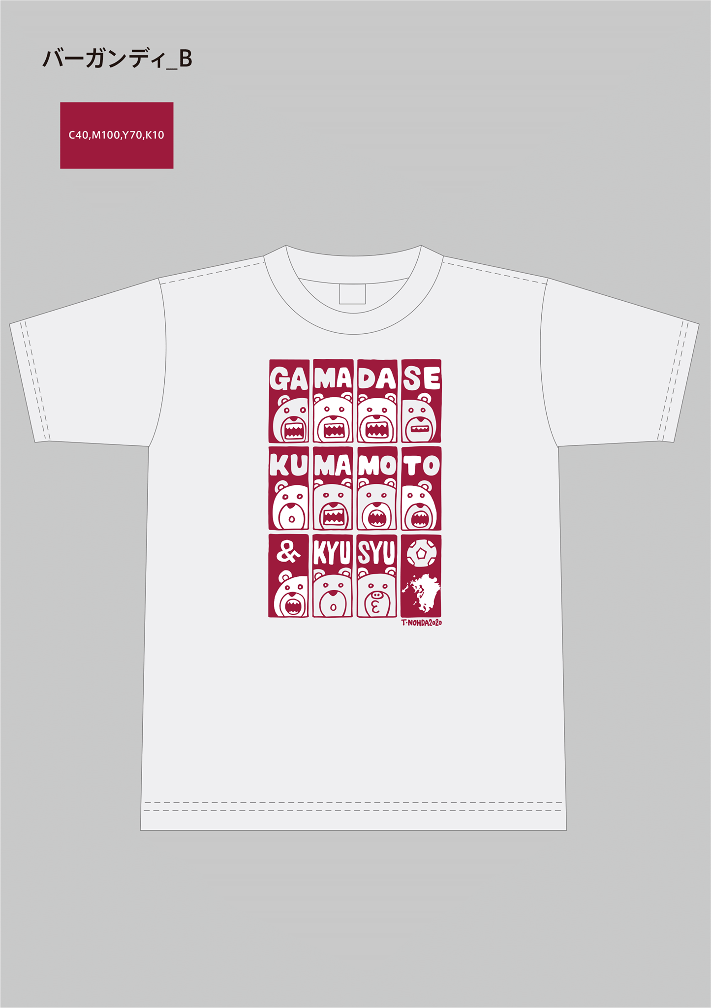 熊本 九州支援 能田達規デザインtシャツ Jの力を信じてる 熊本 九州支援 能田達規デザインtシャツ Jの力を信じてる