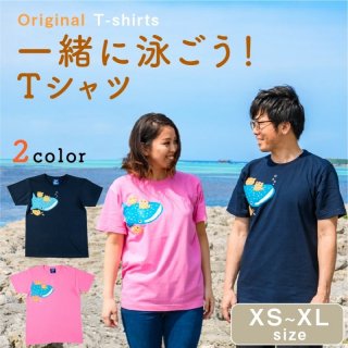 沖縄美ら海水族館オリジナル * 大人Tシャツ一緒に泳ごう！ *